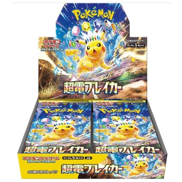 pokemon-booster-box