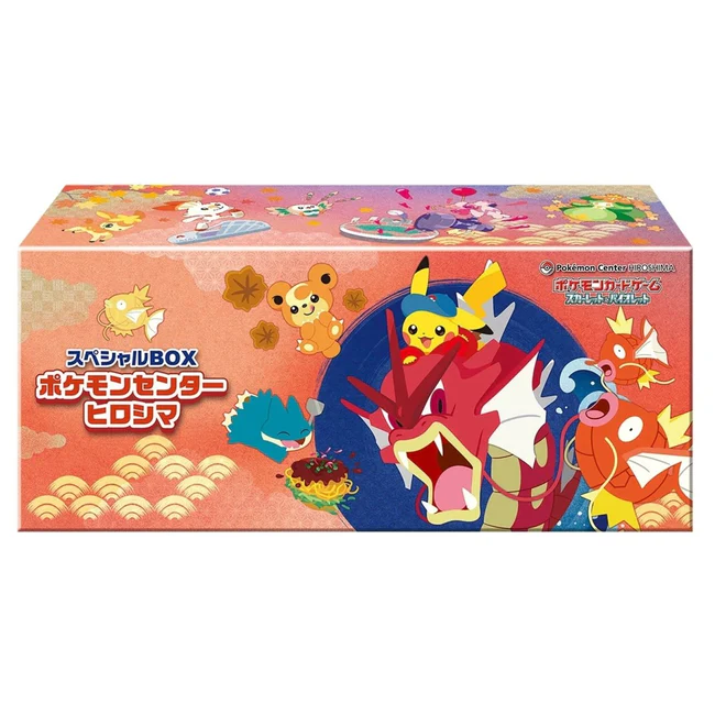 pokemon-hiroshima-box